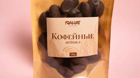 Coffee cookies