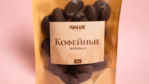 Kofe kokejikleri