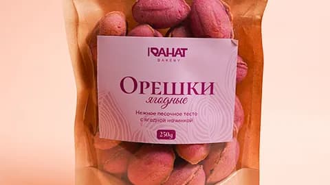 Berry nuts