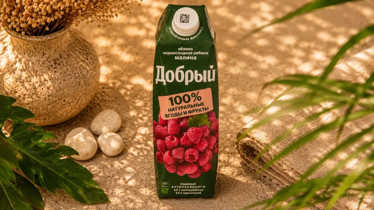 Juice Dobry